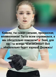Sticker Создать стикеры|@EmojiRuBot - 3