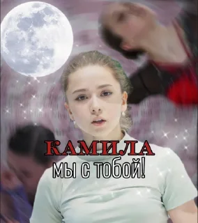 Sticker Создать стикеры|@EmojiRuBot - 4