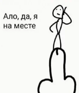 Стикер ки-сон @Shrifty_textbot - 8