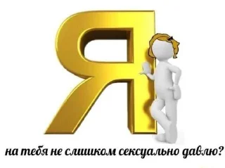 Стикер ки-сон @Shrifty_textbot - 0