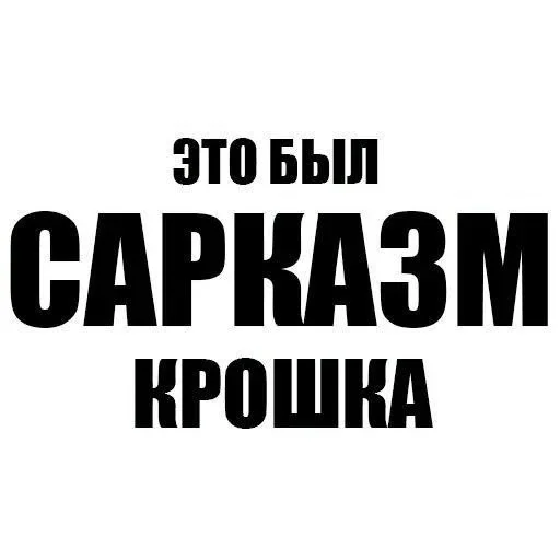 Стикер S9QNOvqsUo_by_StikerProbot - 1