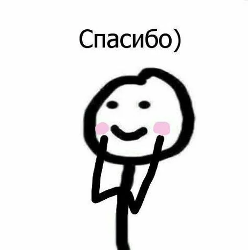 Стикер milashka @StikerProbot - 11