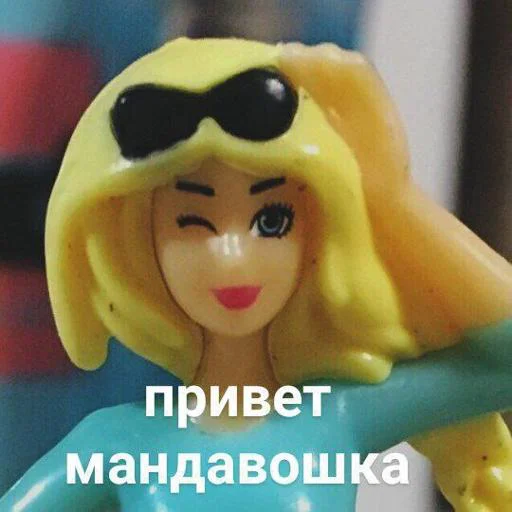 Стикер milashka @StikerProbot - 9