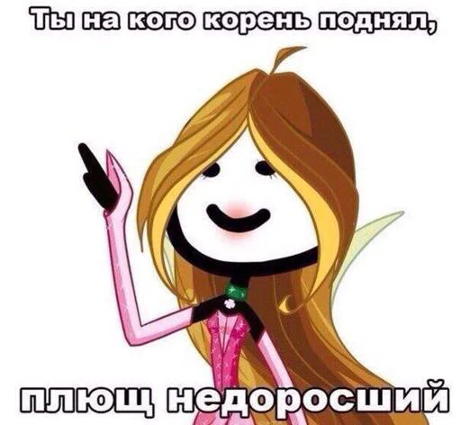 Стикер milashka @StikerProbot - 8