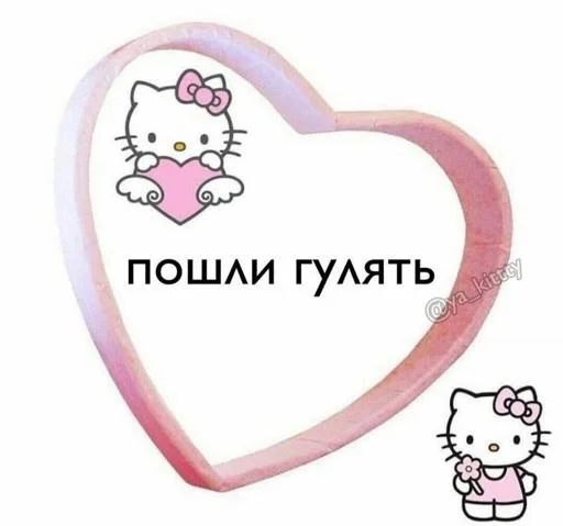 Стикер milashka @StikerProbot - 5