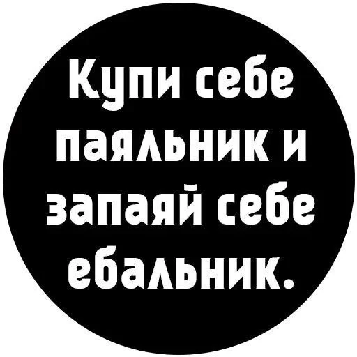 Стикер milashka @StikerProbot - 1