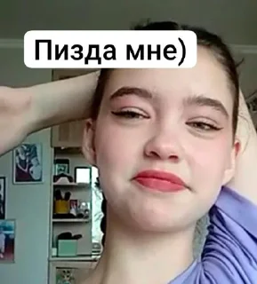 Sticker Под солями @Themki_robot - 1