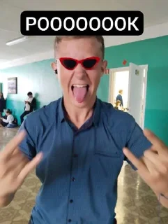 Sticker Под солями @Themki_robot - 9