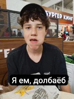 Sticker Под солями @Themki_robot - 10