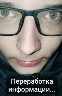 Sticker Под солями @Themki_robot - 3