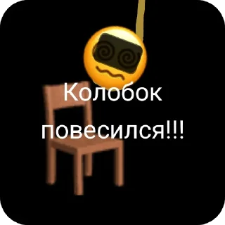 Стикер 🍋 Кислые конфеты 🍬 @Shrifty_textbot - 7