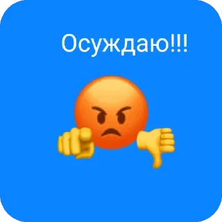 Стикер 🍋 Кислые конфеты 🍬 @Shrifty_textbot - 5