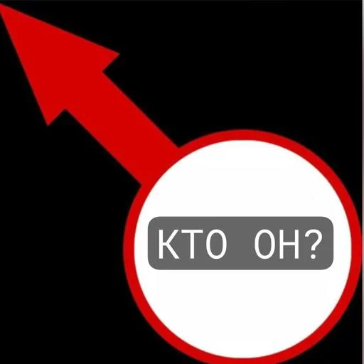 У НЕГО by kevin @Stikerhi_bot - 