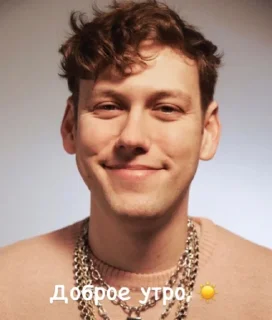 Sticker ШАСТУНОВ🤍 - 11