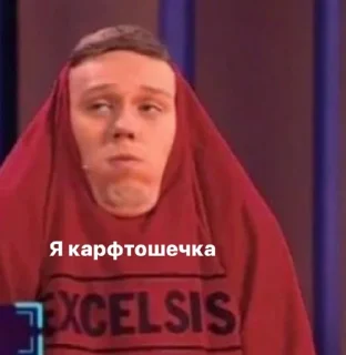 Sticker ШАСТУНОВ🤍 - 0