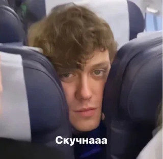 Sticker ШАСТУНОВ🤍 - 7