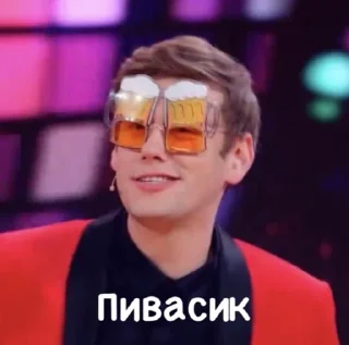 Sticker ШАСТУНОВ🤍 - 10