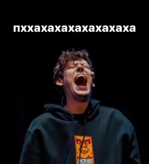 Sticker ШАСТУНОВ🤍 - 1