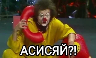 Sticker Херня @sticker_emojibot - 9