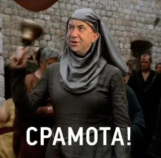 Sticker Херня @sticker_emojibot - 8