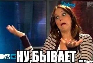 Sticker Херня @sticker_emojibot - 11