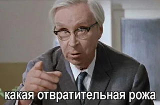 Sticker Херня @sticker_emojibot - 1