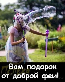 Sticker Херня @sticker_emojibot - 5