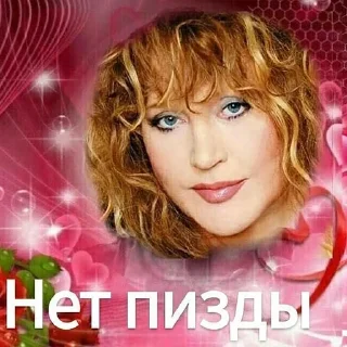 Sticker Создано в @sozdsti_bot - 11