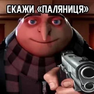 Sticker Создано в @sozdsti_bot - 7