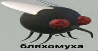 Sticker Создано в @sozdsti_bot - 2