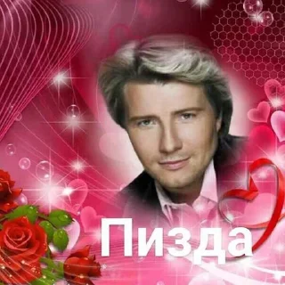 Sticker Создано в @sozdsti_bot - 6