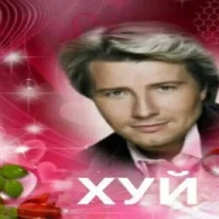Sticker Создано в @sozdsti_bot - 3