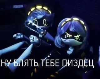 Стикер Ну тип стикеры @Temyrobot - 7