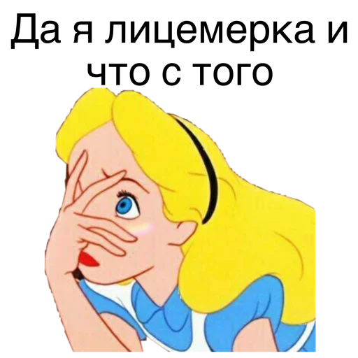 Я ЛИЦЕМЕРКИНА - human face