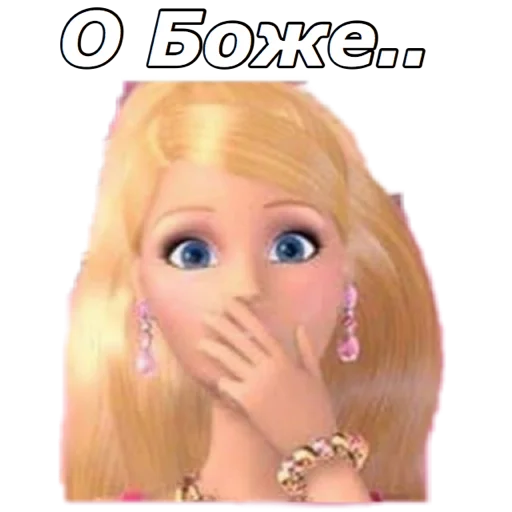 doll fashion accessory text