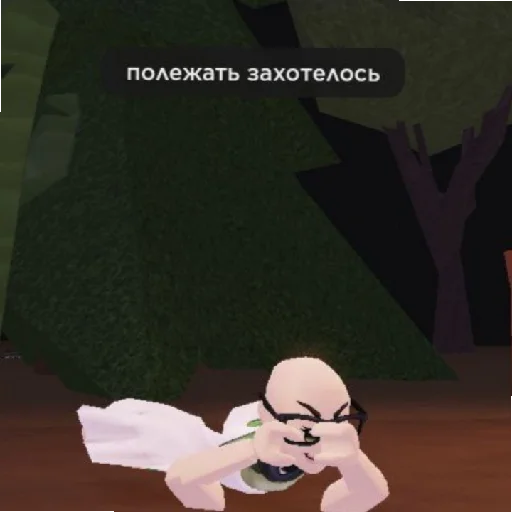 Стикер SAHAROK988 - 1