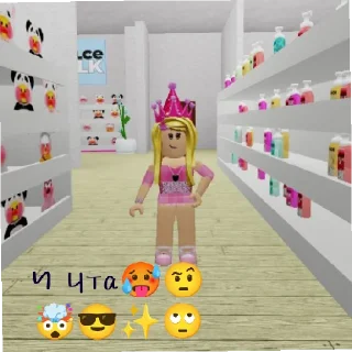 Стикер САХАРОК😱😎🥵🙄🤯😘🤨🤙💗 - 7