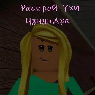 Стикер САХАРОК😱😎🥵🙄🤯😘🤨🤙💗 - 5