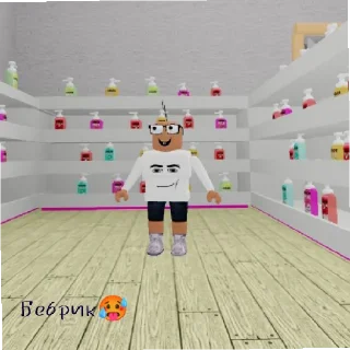 Стикер САХАРОК😱😎🥵🙄🤯😘🤨🤙💗 - 10