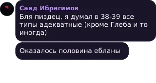 Sticker САИД - 8