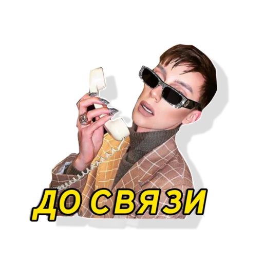 human face goggles sunglasses