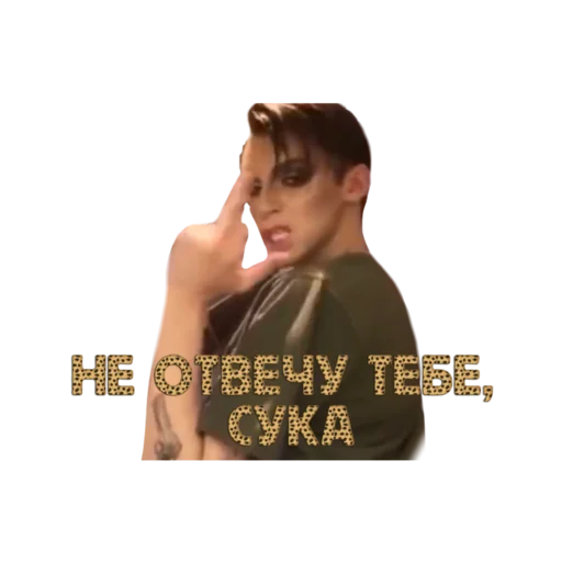 text screenshot human face