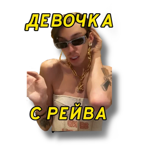 SAINT PETROV - человеческое лицо