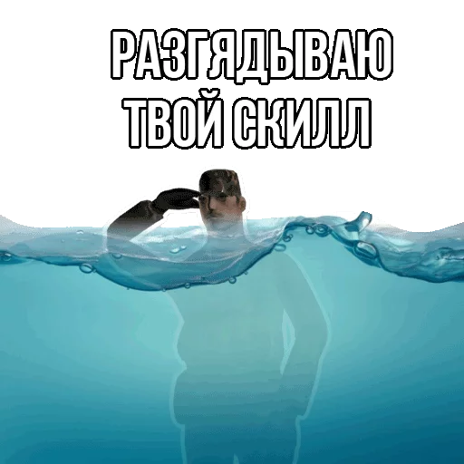 text water poster