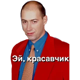 Sticker САМЫЙ ЛУЧШИЙ by @offstikbot - 9