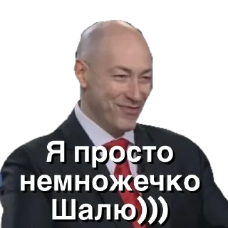 Sticker САМЫЙ ЛУЧШИЙ by @offstikbot - 8