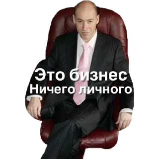 Sticker САМЫЙ ЛУЧШИЙ by @offstikbot - 2