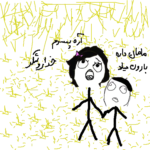 рисование иллюстрация графика