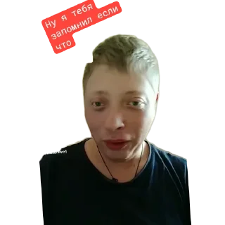 человеческое лицо Человек подбородок