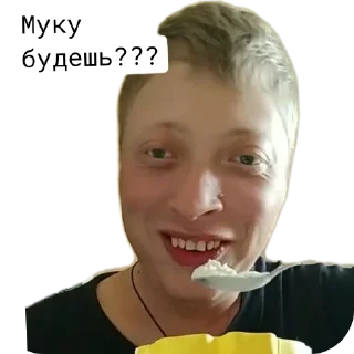 человеческое лицо Человек улыбаться